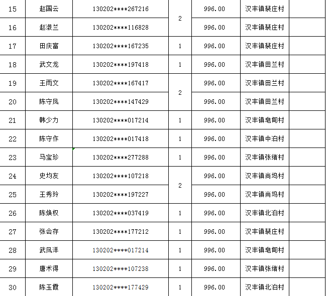微信图片_20241014112041.png