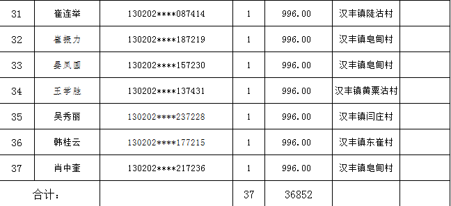 微信图片_20241014112059.png