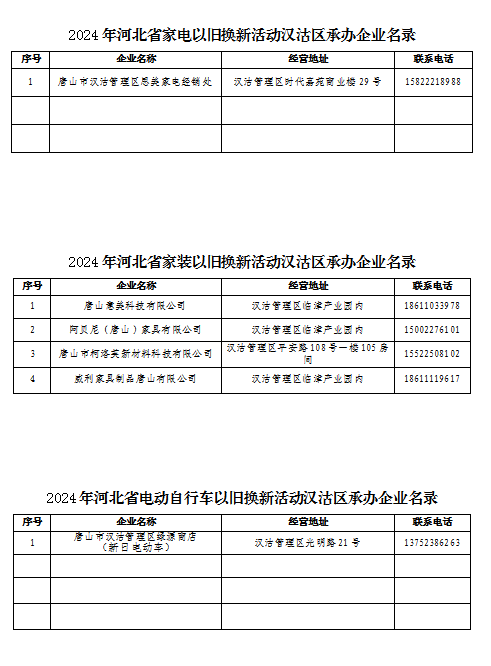 微信图片_20241028100658.png