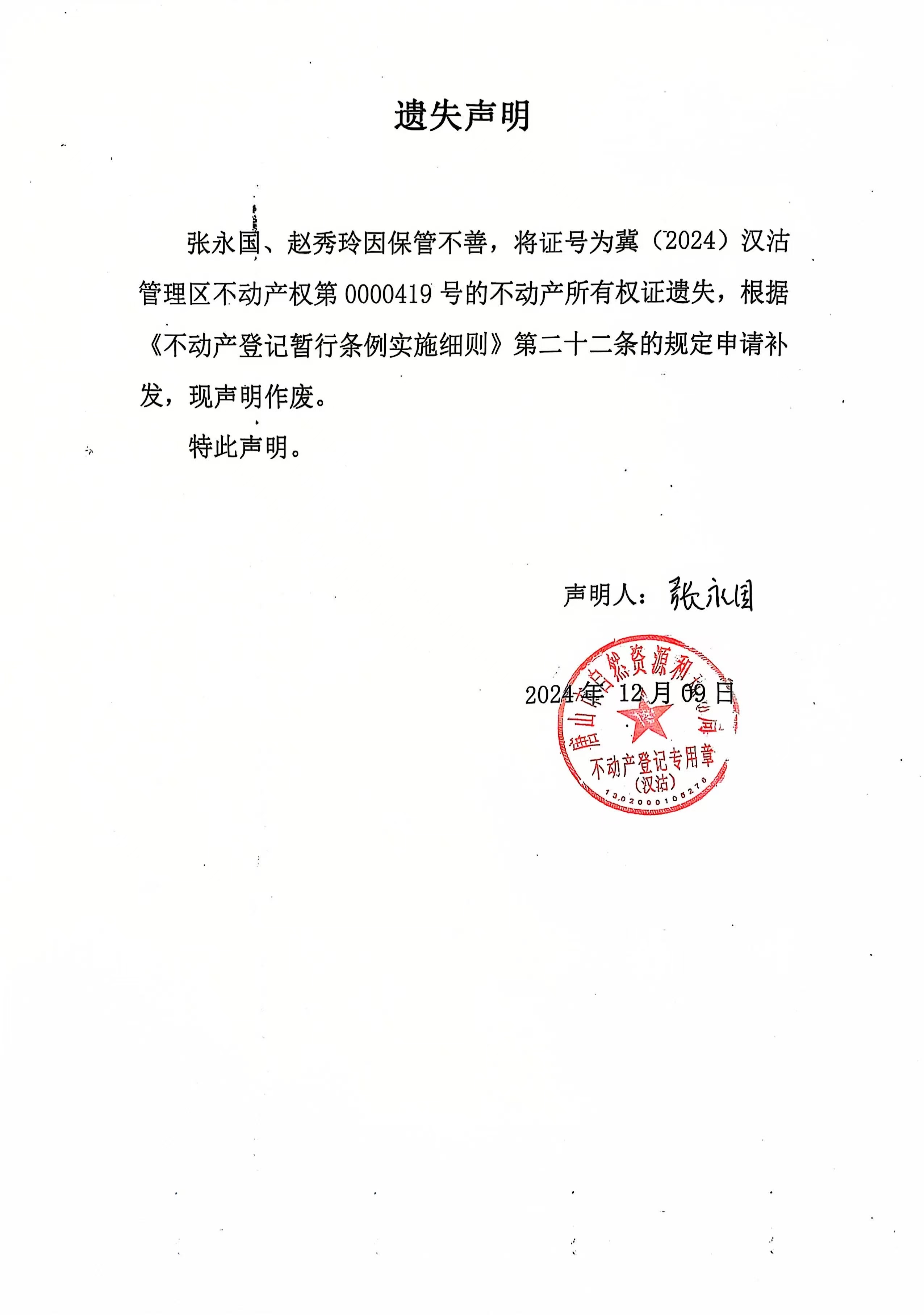 dd20b8ae562a447054bb9fa2e815972.jpg