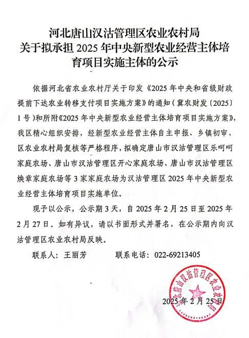 微信截图_20250225164954.png