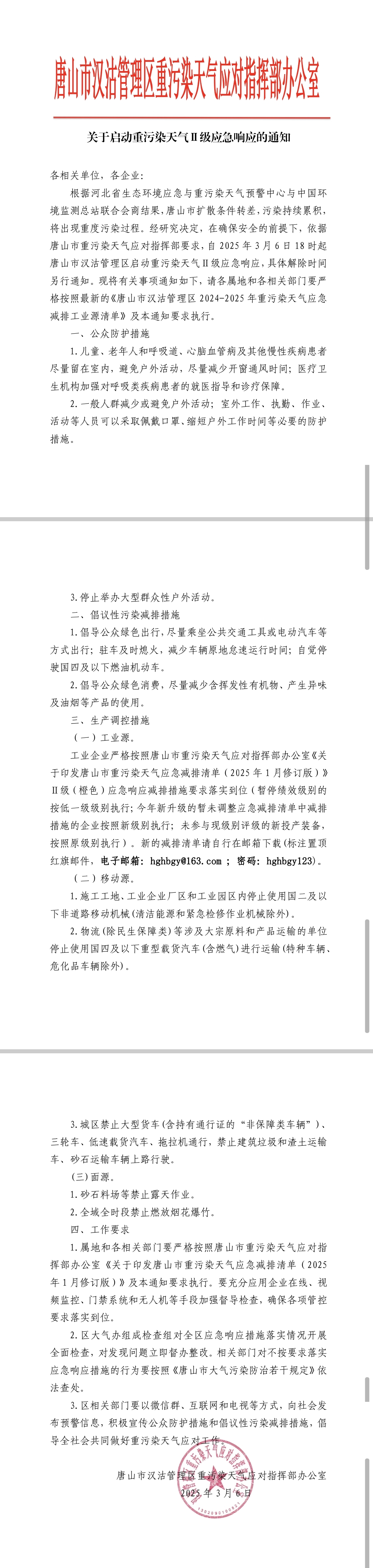 0fee9936a52025bd31fa22bcd6308ad.jpg