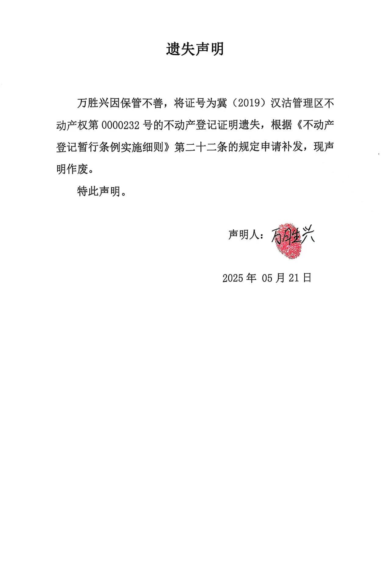 e07cf58c874cb77c7b974596aaae531.jpg