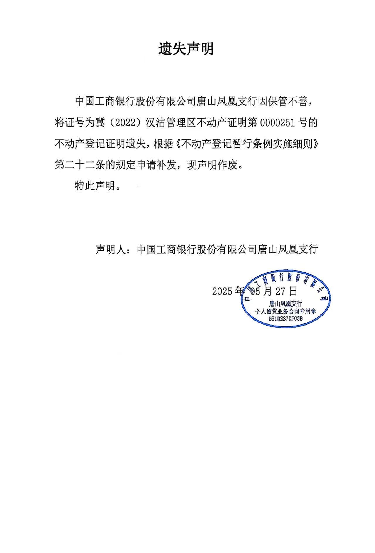 9bfc8f9a55475908b6cd47114ab18f4.jpg