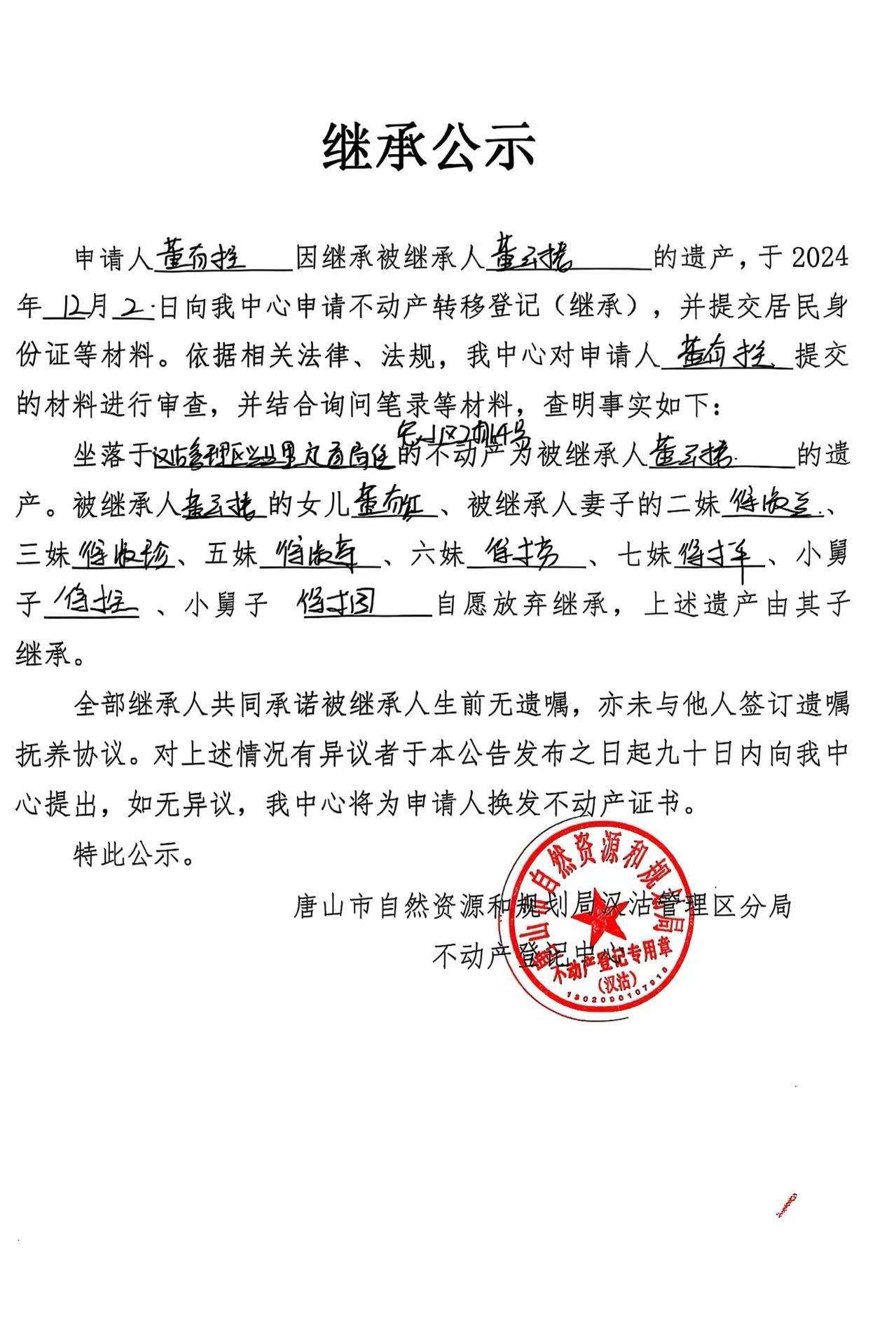 微信图片_2025-07-16_102526_401.png