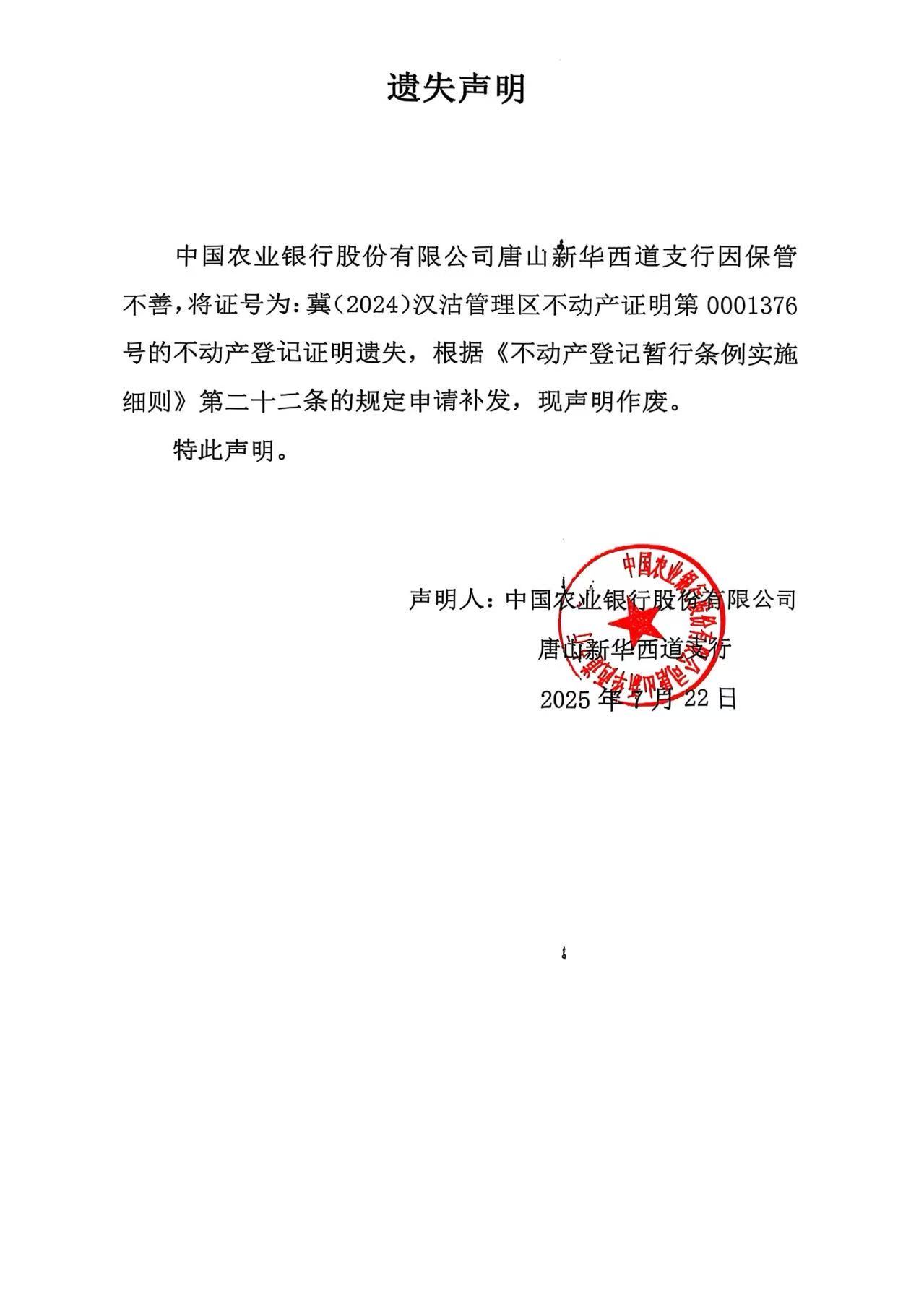 微信图片_2025-07-23_153414_251.png